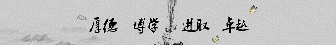 淮北途旅保温材料